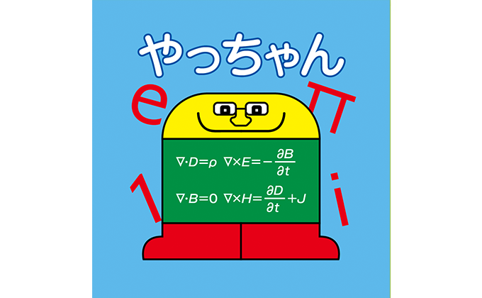 ikebe-yasushi