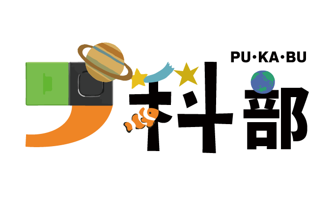 pukabu