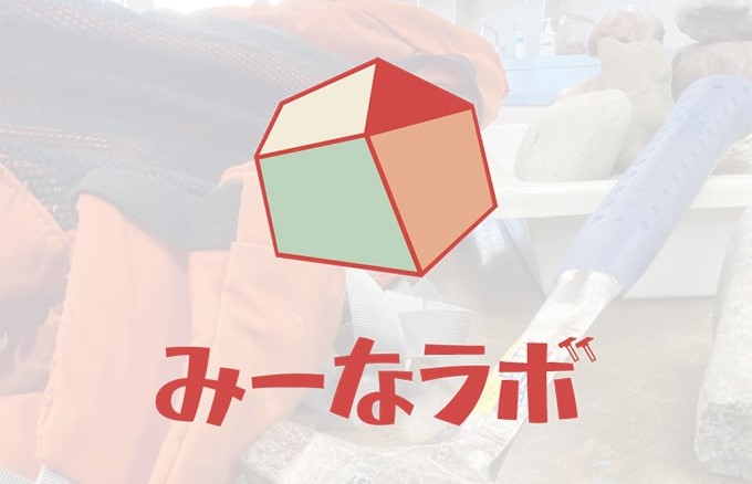 miina-labo