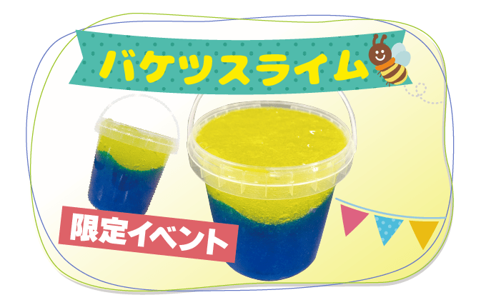 bucket-slime